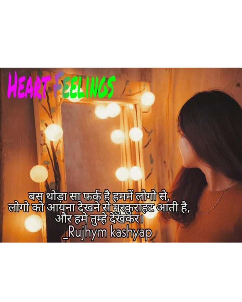 Sad Hindi Shayari - Love Shayari:Amazon.com:Appstore for Android
